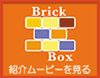 �u�u���b�N�{�b�N�X�����u�v�Љ�[�r�[