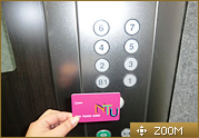 契約者専用無料駐車場
