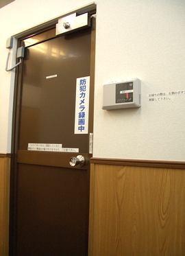 大手警備会社システム