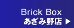あざみ野店