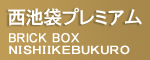 246新石川店